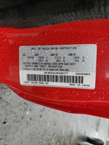 【まめ…5月１日迄】 VIN: JM1BG2321M0285777 | MAZDA 323 1991 car history - Stat.vin