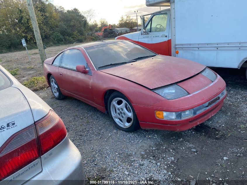 VIN: JN1RZ24A9LX001741 | Nissan 300ZX 1990 car history - Stat.vin